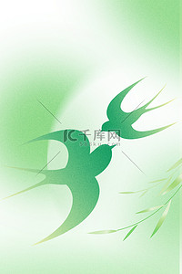 绿色燕子背景图片_绿色弥散光燕子柳枝春季春天背景