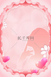 剪纸花朵背景背景图片_妇女节女性女神粉色剪纸风背景