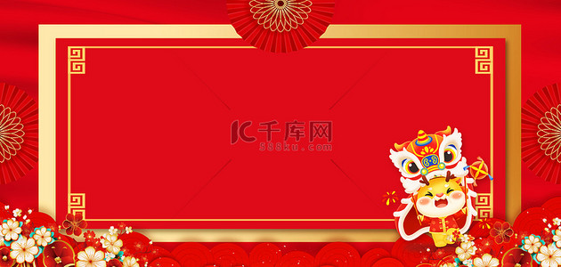 新年喜迎龙年红色喜庆2024春节海报背景