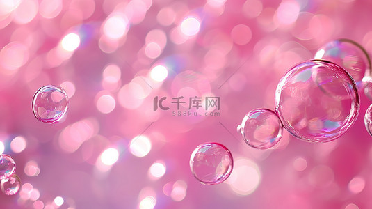 梦幻泡泡素材背景图片_美丽透明闪亮的粉红色泡泡素材