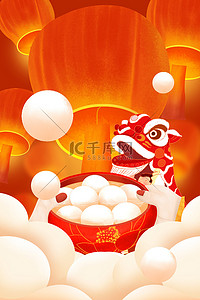 中国风灯笼元宵节汤圆正月十五春节背景