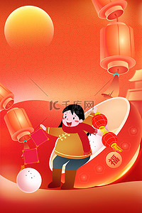 中国风横向边框背景图片_红色喜庆中国风元宵节汤圆灯笼猜灯谜背景