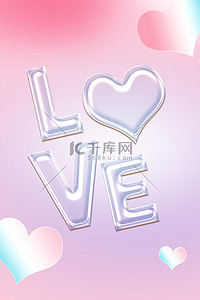 玻璃质感爱心背景图片_渐变情人节love玻璃质感背景