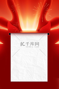 通知红色背景图片_红色大气新年春节龙年通知背景