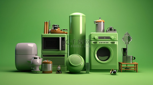 洗衣服人背景图片_绿色背景与一系列家用电器的 3D 渲染
