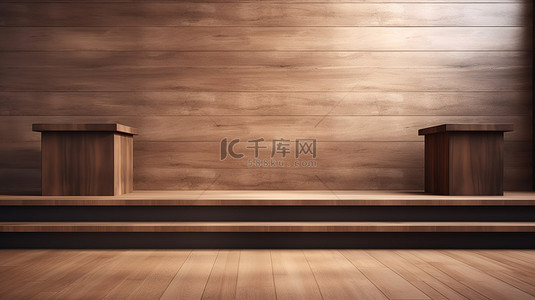 宽敞房间内的木制讲台，采用 3D 设计