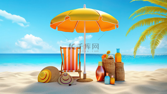 暑假沙滩背景图片_阳光明媚的暑假逃脱 3D 渲染