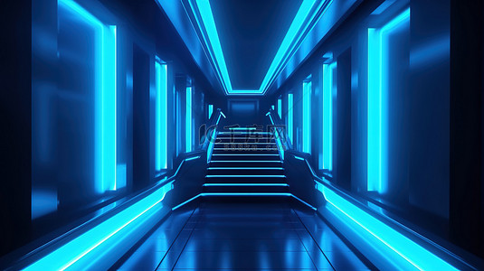 进步了背景图片_抽象的蓝色霓虹灯照亮了 3D 渲染的走廊和楼梯