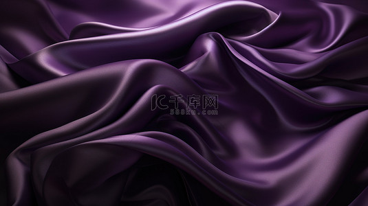 3d 渲染丝绸织物中的深紫色缎纹纹理背景