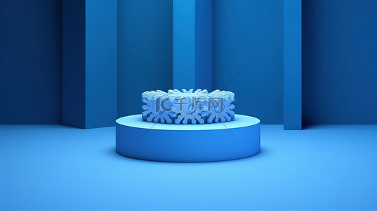 具有 3D 抽象雪花设计的蓝色几何圆形讲台
