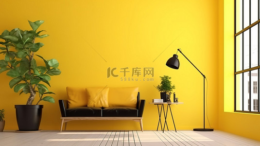时髦的背景图片_时髦的内饰与黄墙 3D 渲染令人惊叹的海报模型