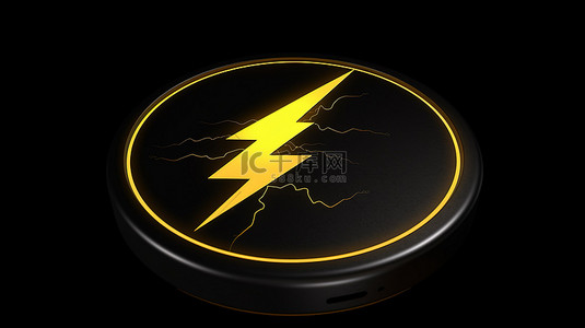 充电符号背景图片_黑色圆形智能手机充电符号的 3D 渲染，黑色背景上带有黄色闪电