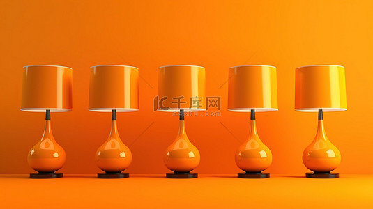 橙色单色台灯在 3D 渲染中的单色背景上突出