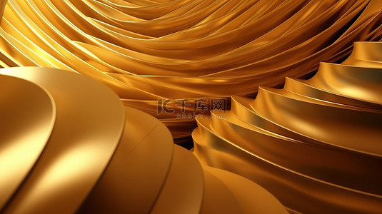 金色波浪墙建筑抽象 3D 渲染引人注目的背景