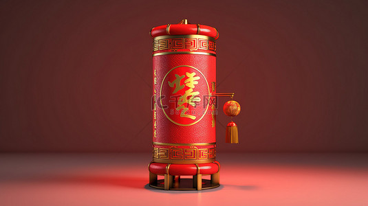 3D 渲染中的欢乐农历新年圆柱形中国灯笼