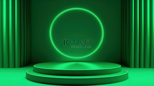 几何背景霓虹绿简约 3D 讲台架用于产品展示和演示