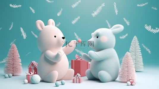 可爱的熊和兔子在 3D 渲染中与您一起庆祝圣诞节，安排节日惊喜