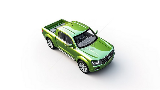 3D 渲染的白色背景展示了一辆绿色皮卡车