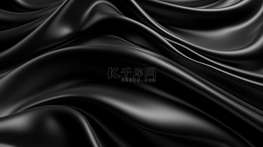华丽的黑色织物背景，有足够的空间容纳文本 3D 图像