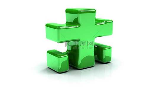 白色背景的 3D 渲染，带有绿色加号，象征着医院和医疗保险以及积极的思维概念