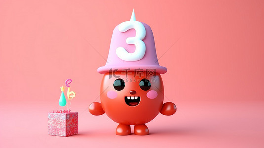 戴着帽子的可爱派对角色在 3D 渲染中庆祝他们的三岁生日