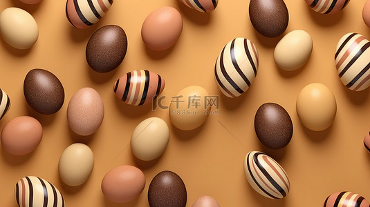 棕色背景，顶部视图是巧克力复活节彩蛋，以 3d 所示的平躺方式排列