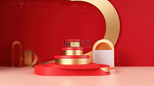 红背景2022背景图片_产品讲台以 3D 渲染设计展示，庆祝新年