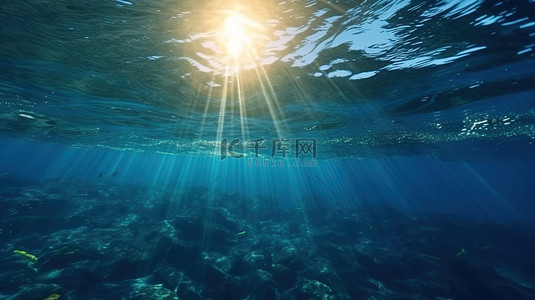 阳光透过水面发光的水下海洋场景的 3D 插图