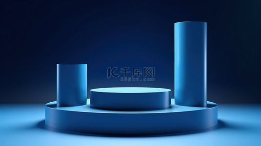 带底座讲台舞台的蓝色窗帘背景上的产品展示 3D 渲染