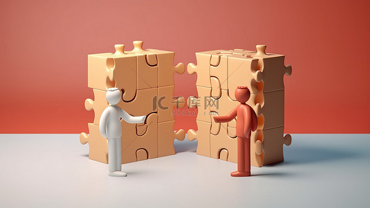 努力的人背景图片_连接友谊之谜两位领导人共同努力的 3D 插图