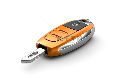 钥匙背景图片_干净的白色背景 3d 渲染上时尚而现代的车钥匙