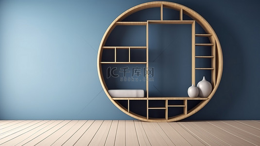 空蓝色房间 3d 渲染中带有日式榻榻米地板的圆形墙架