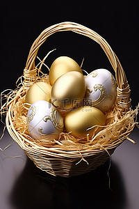 篮子里的金色复活节彩蛋