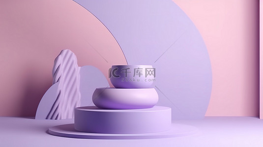 柔和的紫色产品讲台，令人惊叹的产品展示的 3D 渲染