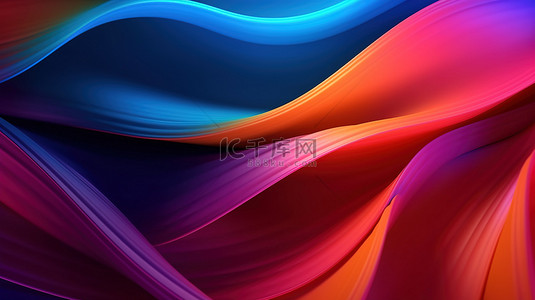 充满活力的彩色波浪与鲜明的对比 3D 渲染抽象设计