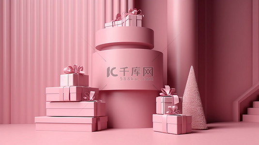 3d 渲染中的圣诞展示礼品盒和粉红色讲台