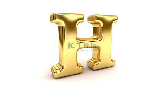 孤立的白色背景插图上的小金色 3D 字母“h”
