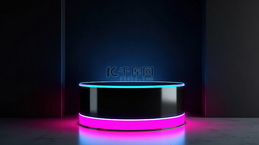 霓虹灯底座展示，空白产品站在蓝色和粉色发光 3d 渲染中