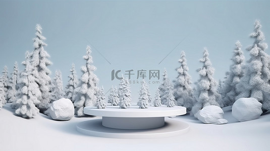 金雪背景图片_冬季仙境销售 3D 渲染圣诞讲台产品展台与雪中的树