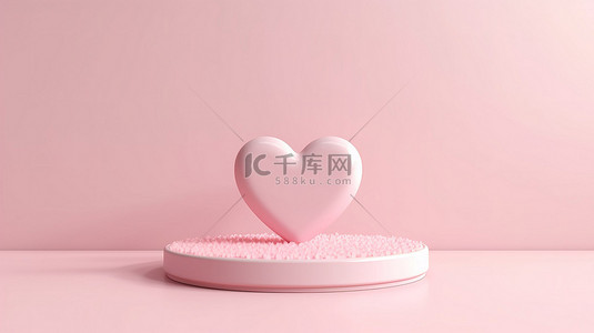 3D 渲染柔和的粉红色心形背景，用于产品展示架和其他设计