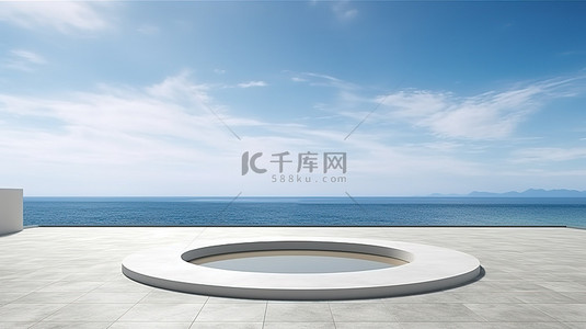 远景建筑背景图片_与圆形象牙平台相邻的裸露水泥表面具有天际线背景的海洋远景广场的 3D 表示