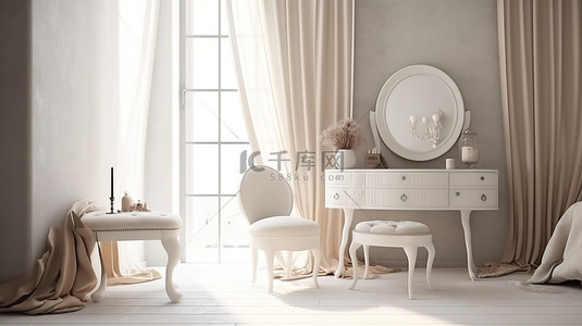 优雅的白色梳妆台，配有光滑的圆形镜子和 3D 渲染中描绘的豪华座椅
