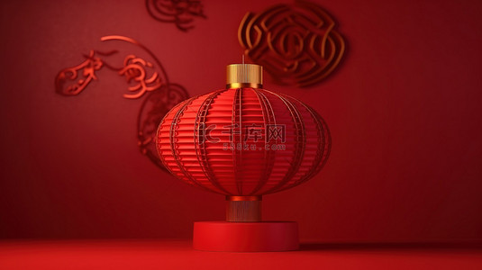 中国新年庆祝 3d 渲染贺卡与节日背景上的红灯笼