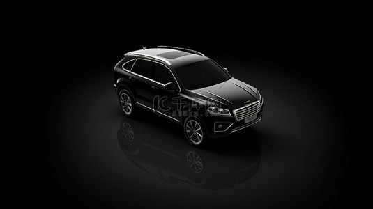 背景汽车黑色背景图片_孤立的黑色背景下黑色 suv 的 3d 模型