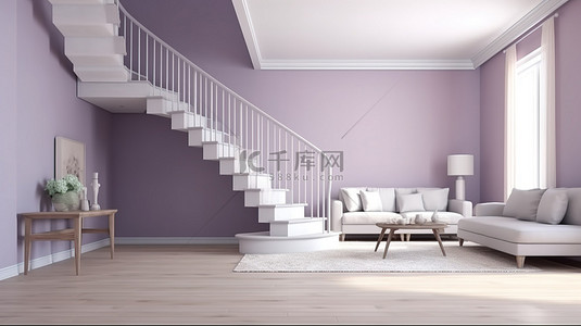 现代室内背景图片_带大厅走廊楼梯 3D 渲染的丁香室内客厅