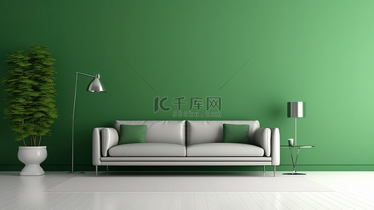 灰色绿色背景图片_带灰色沙发的绿色客厅的 3D 渲染