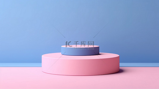 隐背景图片_粉红色背景上的蓝色讲台基座或平台抽象几何形状的 3D 插图