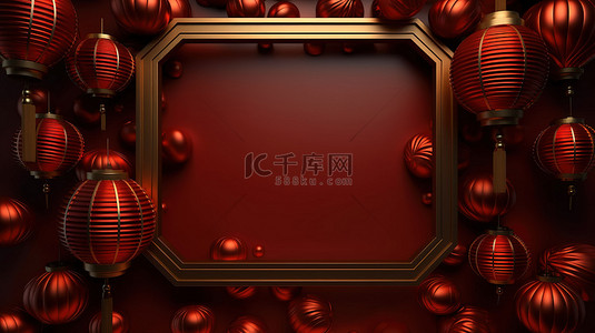 新中式框背景图片_金框图案中国灯笼的 3D 插图，庆祝农历新年的欢乐时刻