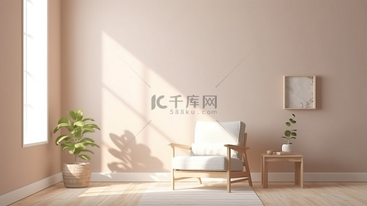 浅色家具背景图片_scandiboho 扶手椅和空白墙在浅色柔和的模型室 3d 渲染中