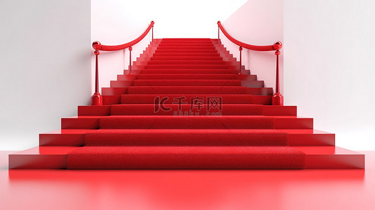 独立的白色背景，具有 3D 渲染的活动地毯，末端有红色楼梯